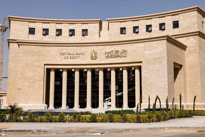 البنك المركزي - بوابة السهم الإخبارية