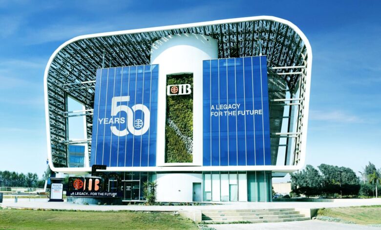 البنك التجاري الدولي CIB - بوابة السهم