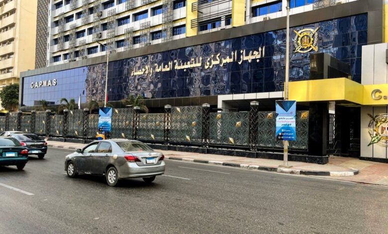 الجهاز المركزي لتعبئة والأحياء - بوابة السهم