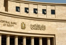 البنك المركزي - بوابة السهم