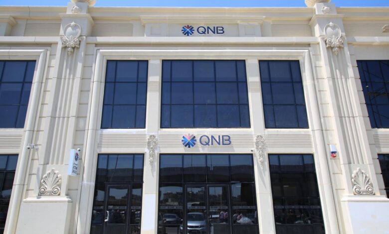 بنك QNB - بوابة السهم