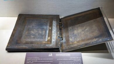 مصحف نحاسي نادر في مكة - بوابة السهم