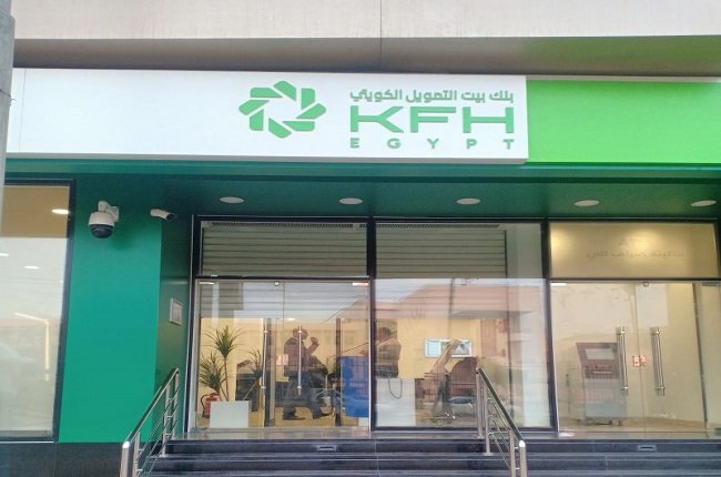 بنك بيت التمويل الكويتي - بوابة السهم