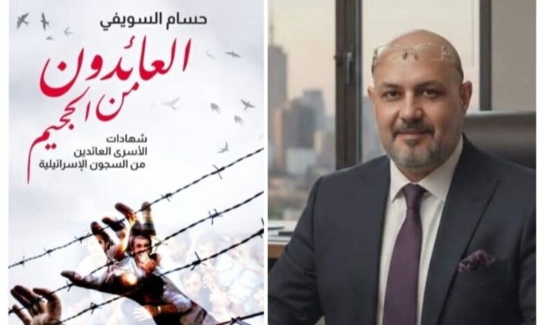 الكاتب الصحفي حسام السويفي